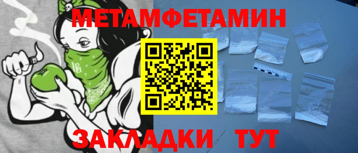 Бугульма  Марихуана  ЭКСТАЗИ  КОКАИН  Вход с VPN  Мефедрон   ГАШ  ТГК 