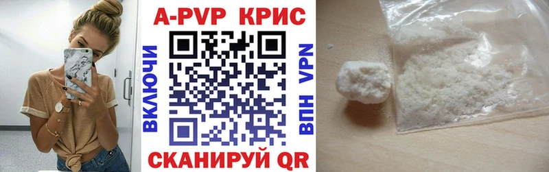Alpha PVP Соль  Бугульма 