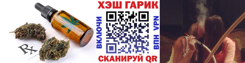 Печенье с ТГК конопля  магазин продажи наркотиков  Бугульма 