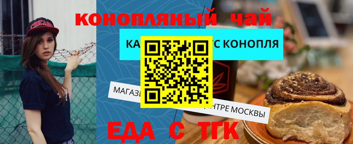 Canna-Cookies марихуана  Вход с VPN  Бугульма 