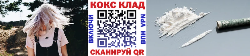 КОКАИН Колумбийский  OMG сайт  Бугульма 