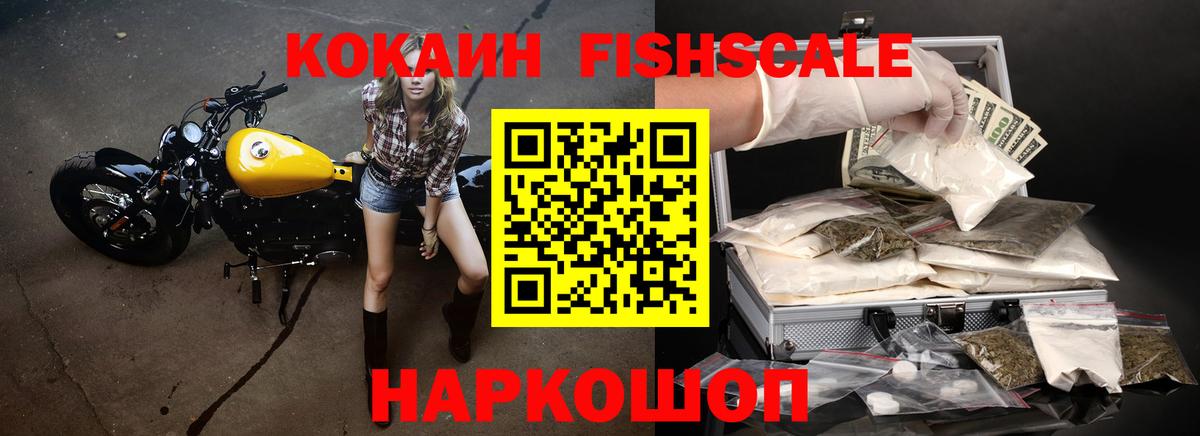 COCAIN 97% Бугульма