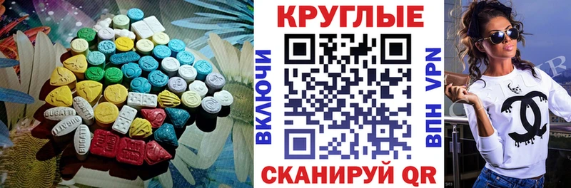 ЭКСТАЗИ Punisher  Бугульма 