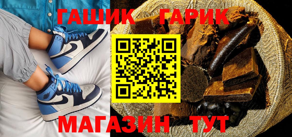 ГАШИШ индика сатива  купить наркотики цена  Бугульма  ГАШ 