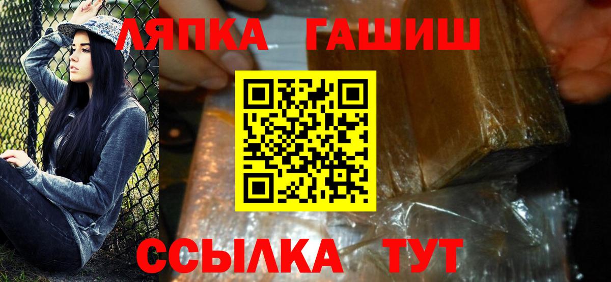 ГАШИШ ice o lator  Гашиш  Бугульма  как найти   Вход с VPN 