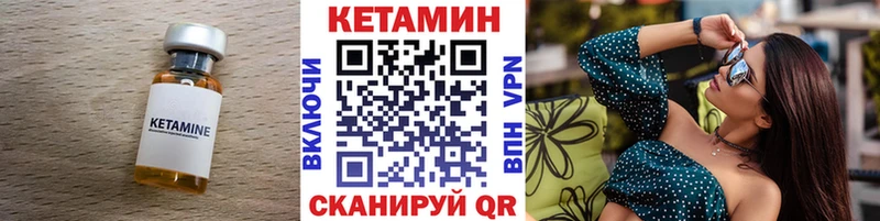 цены наркотик  Бугульма  OMG ONION  Кетамин VHQ 