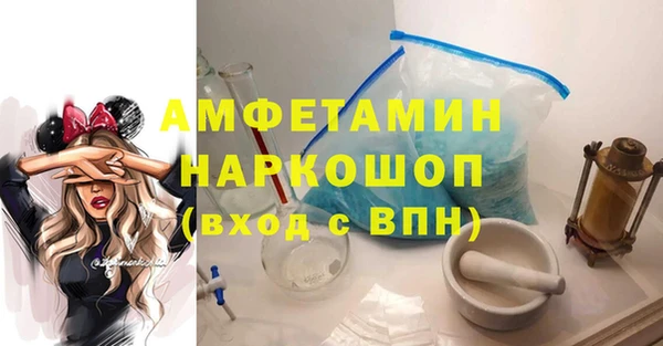 бутират Заволжье