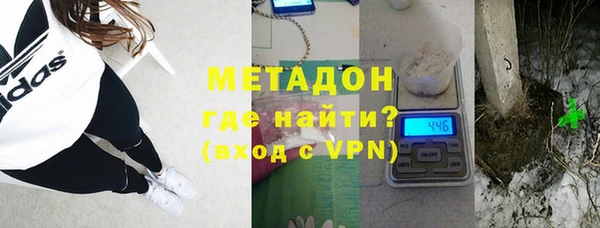 гашишное масло Заводоуковск