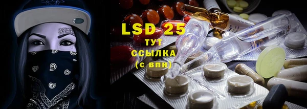 бутират Заволжье