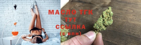 гашишное масло Заводоуковск