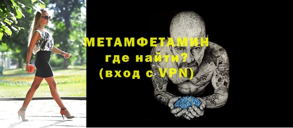 бутират Заволжье