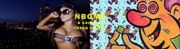 бутират Заволжье