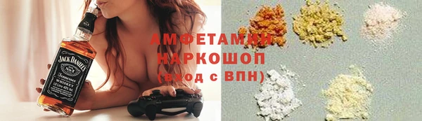 гашишное масло Заводоуковск