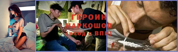 бутират Заволжье
