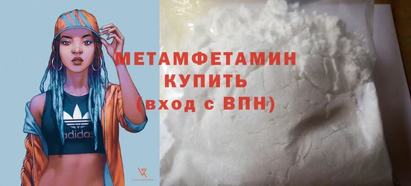 бутират Заволжье