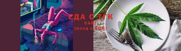 гашишное масло Заводоуковск