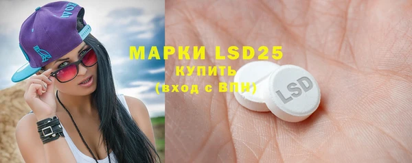 гашишное масло Заводоуковск