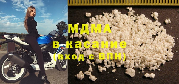 гашишное масло Заводоуковск