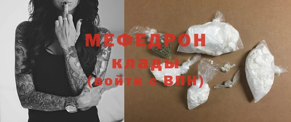 гашишное масло Заводоуковск