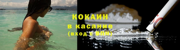 гашишное масло Заводоуковск