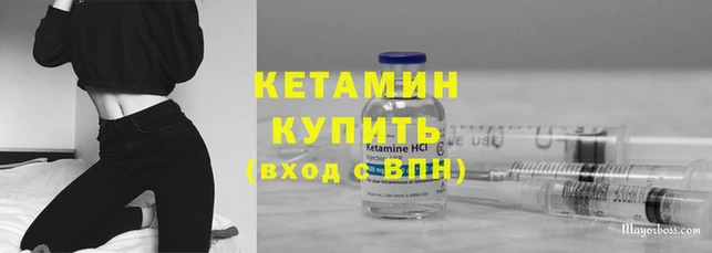 гашишное масло Заводоуковск