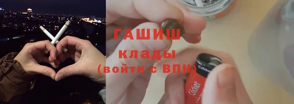 гашишное масло Заводоуковск