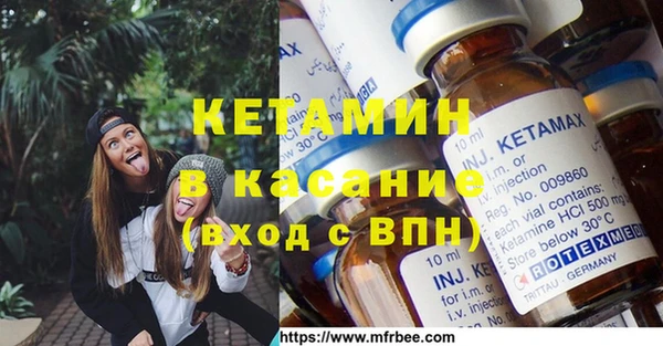 МДМА Анжеро-Судженск