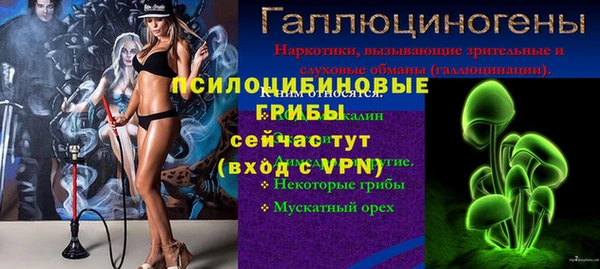 бутират Заволжье