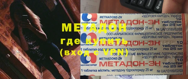 прущие грибы Заволжск