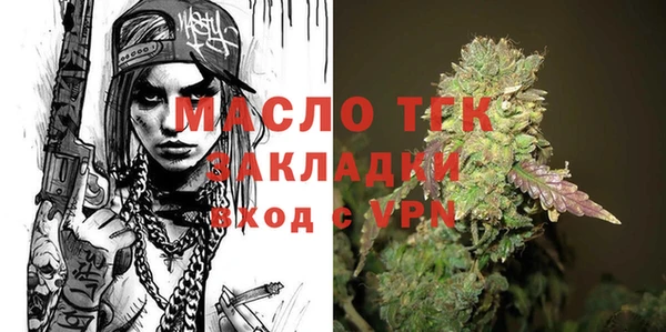прущие грибы Заволжск