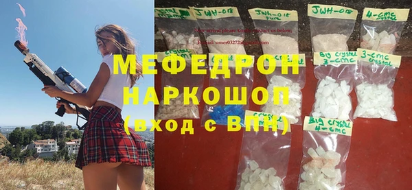 гашишное масло Заводоуковск