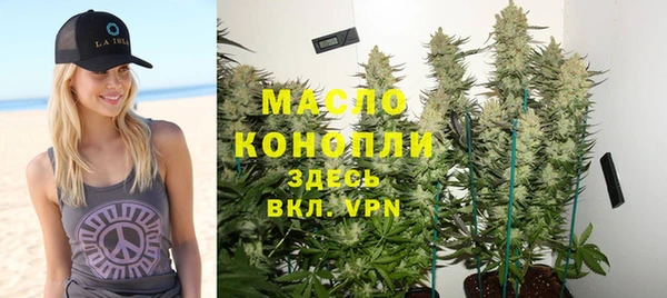 гашишное масло Заводоуковск