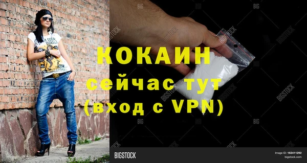 бутират Заволжье