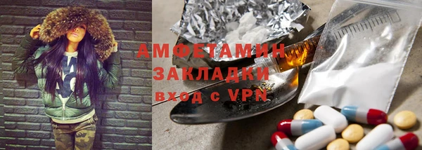 гашишное масло Заводоуковск
