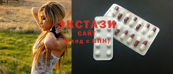 бутират Заволжье