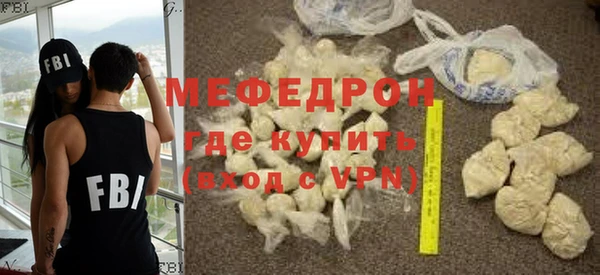 гашишное масло Заводоуковск