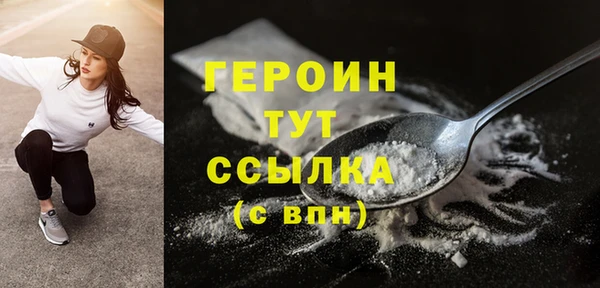 прущие грибы Заволжск