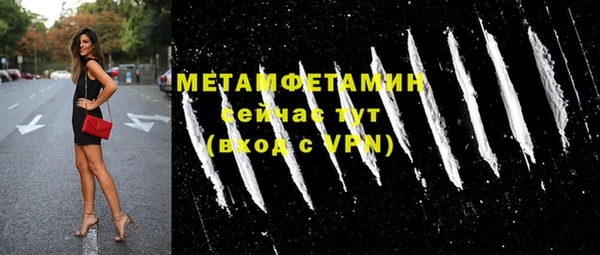 бутират Заволжье