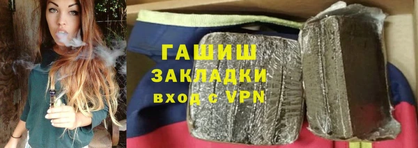 бутират Заволжье