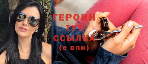 бутират Заволжье