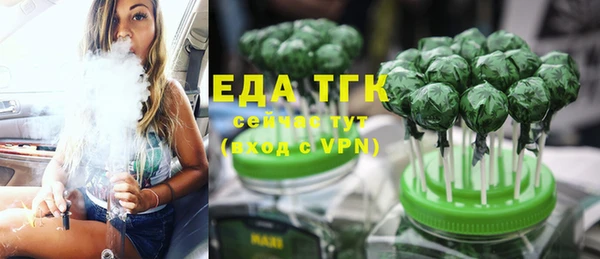 стафф Анива