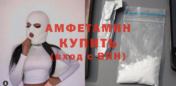 бутират Заволжье
