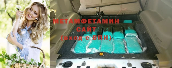 бутират Заволжье