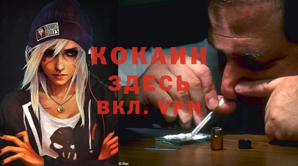 бутират Заволжье