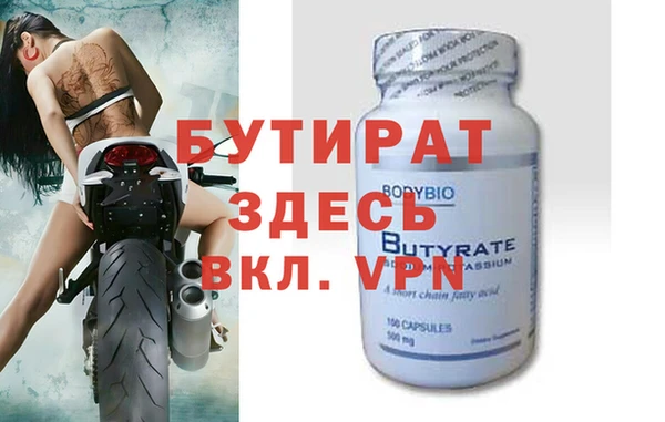 прущие грибы Заволжск