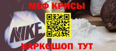 круглые Балашиха