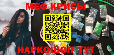 кокаин премиум Бийск