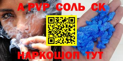 круглые Балашиха