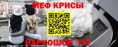 кокаин премиум Бийск