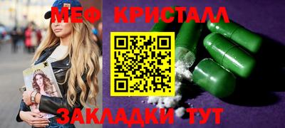 кокаин премиум Бийск